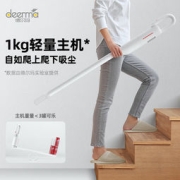Deerma 德尔玛 VC01 手持无线吸尘器
