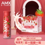 PLUS会员：安慕希 丹东草莓奶昔风味 酸奶 230gx10瓶
