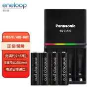 eneloop 爱乐普 KJ55HCC40C 充电电池5号4节 + 快速充电器
