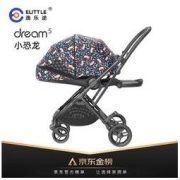 elittle 逸乐途 婴儿推车 小恐龙