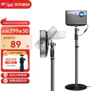 KUAIDUOXIAOWU 快朵小屋 投影仪落地支架 92-160cm