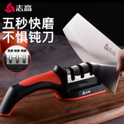CHIGO 志高 厨房家用速磨刀器