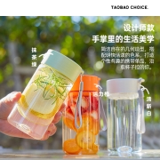 白菜价！tritan不含BPA，带茶隔：淘宝心选 轻润直身随手水杯