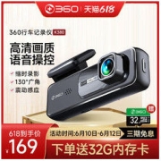 360 K380 行车记录仪 单镜头 16GB 黑色