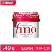 Fino 芬浓  Fino 滋润渗透发膜 230克/罐