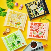 正大食品 彩虹早餐饺 230g*5袋 4口味可选