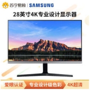 SAMSUNG 三星 U28R550UQC 28英寸 IPS FreeSync 显示器 (3840×2160、60Hz、90%DCI-P3、HDR10）