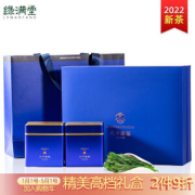 绿满堂 特级 太平猴魁 200g 礼盒装
