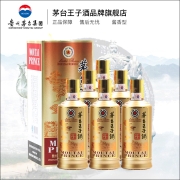 88VIP：王子酒 酱香经典 53%vol 酱香型白酒 500ml*6瓶 整箱装