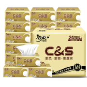 京东极速版：C&S 洁柔 抽纸金尊餐巾纸 3层100层*24包 整箱