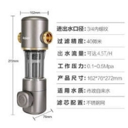 Haier 海尔 HP05 前置过滤器