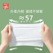 好孩子 大白加厚婴儿棉柔巾 80抽*6包