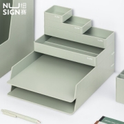 NUSIGN 纽赛 NS001 桌面收纳套装 6件套