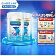 Enfagrow Enfamil 安婴儿 铂睿A2蛋白系列 幼儿奶粉 国行版 3段 850g*2罐
