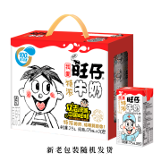 旺旺 旺仔特浓牛奶 125ml*20盒*3件