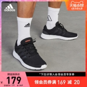 阿迪达斯 Adidas LITE RACER CLN 2.0 男子跑步运动鞋