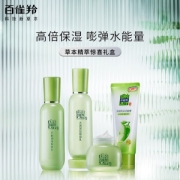 PECHOIN 百雀羚 草本精萃惊喜礼盒(洁面 95g+爽肤水 100ml+乳液 100g+面霜 50g)