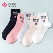 洁丽雅 袜子女中筒袜5双