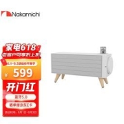 Nakamichi 中道OLA桌面HIFI蓝牙音箱
