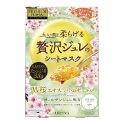 PLUS会员：utena 佑天兰 黄金果冻面膜 柔亮粉樱 限定款 33g*3片  *6件