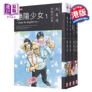 漫画 北条司短篇漫画 樱花季节 艳阳少女 RASH！！共4本 港版漫画书 玉皇朝出版