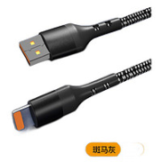 洛斯达 iPhone数据线 1米