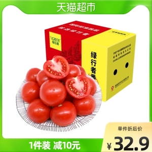 北京奥运会食材供应商 绿行者 红又红红番茄 5斤装