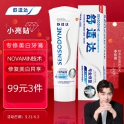 SENSODYNE 舒适达 专业修复美白配方牙膏 100g