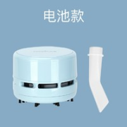 tenwin 天文 8050 桌面吸尘器 电池款 蓝/粉 送电池+清洁刷+吸头