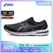 ASICS 亚瑟士 男跑鞋稳定支撑 GT-2000 10 (2E)宽楦运动鞋