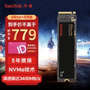 SanDisk 闪迪 至尊超极速 Extreme Pro NVMe M.2 固态硬盘 1TB（PCI-E3.0）