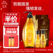 seeyoung 滋源 生姜强根健发洗护套装 5件套 （535ml+235ml*2+60ml*2）