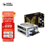 20点开始：SUPER FLOWER 振华 LEADEX G 750 全模组 （80PLUS金牌/十年保固）