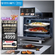Midea 美的 BS5058W 嵌入式蒸烤炸一体机 Q5 Pro 50L 灰色