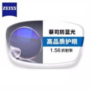 PLUS会员：卡尔蔡司镜片 非球面近视眼镜片2片ZDM 1.56钻立方防蓝光2片（不含框） 眼镜定配