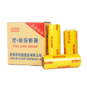 YOUCAN 优+能 保鲜膜 30*20m