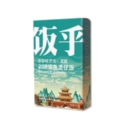 限2000件、14点：FUNHOU 饭乎 剁椒银鱼煲仔饭 196.5g