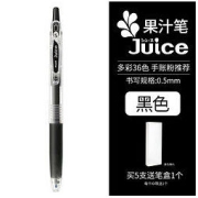 PILOT 百乐 Juice LJU-10EF 按动中性笔 黑色 0.5mm 单支装（含运费1元）