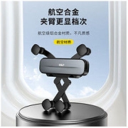W&P 美国W&P 一字型车载手机支架