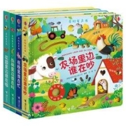 《尤斯伯恩奇妙发声书》（任选1本）