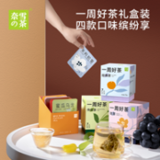 奈雪的茶 一周好茶·经典茶/花茶/果茶混合礼盒28g (4g*7包)
