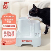 CAT MATE 335CN 猫山泉 饮水机 白色 2L