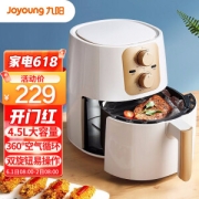 8点开始：Joyoung 九阳 KL-J63A 空气炸锅 4.5L
