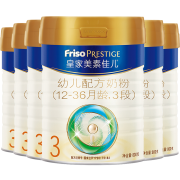 FRISO PRESTIGE 皇家美素佳儿 皇家系列 幼儿奶粉 国行版 3段 800g