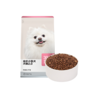 YANXUAN 网易严选 小型犬全价全阶段狗粮 鸡肉味 2kg