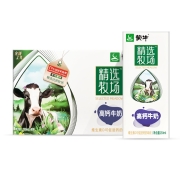 蒙牛 高钙纯牛奶 250ml*10盒14.9元 包邮（双重优惠）
