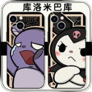 代喜路 iPhone系列 手机壳