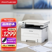 PANTUM 奔图 M6760DW 黑白激光一体机
