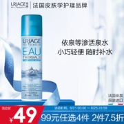PLUS会员：URIAGE 依泉 舒缓保湿喷雾 50ml