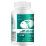 临期品：一品康 钙维生素D片 240粒